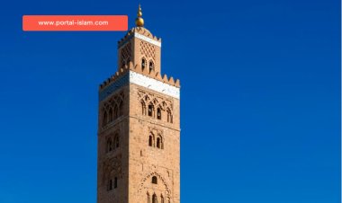 Peristiwa 29 Ramadhan: Pendirian Kota al-Qayrawan